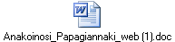 Anakoinosi_Papagiannaki_web (1).doc
