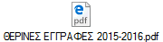   2015-2016.pdf