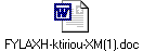 FYLAXH-ktiriou-XM(1).doc