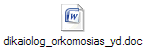 dikaiolog_orkomosias_yd.doc