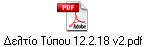   12.2.18 v2.pdf