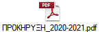 _2020-2021.pdf