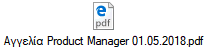  Product Manager 01.05.2018.pdf