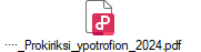 _Prokiriksi_ypotrofion_2024.pdf
