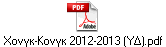 - 2012-2013 ().pdf