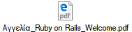 _Ruby on Rails_Welcome.pdf