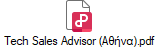 Tech Sales Advisor (Αθήνα).pdf