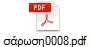 0008.pdf